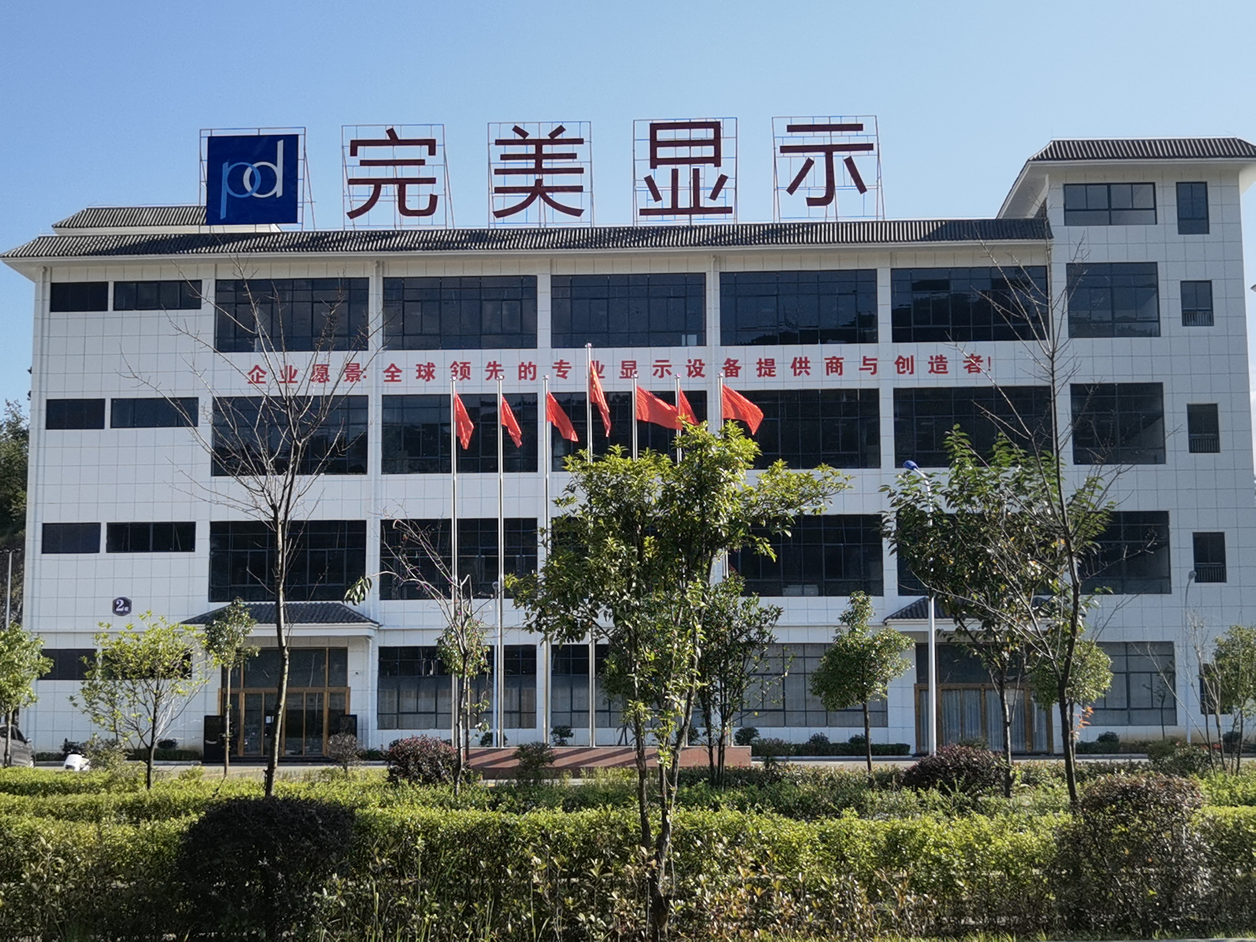 云南公司外观